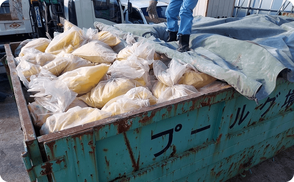 特別管理産業廃棄物処分