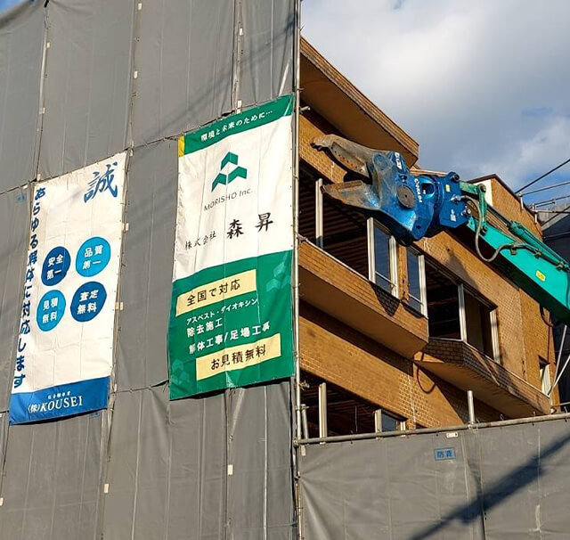 大阪市生野区(仮称)S造B.D225坪解体工事