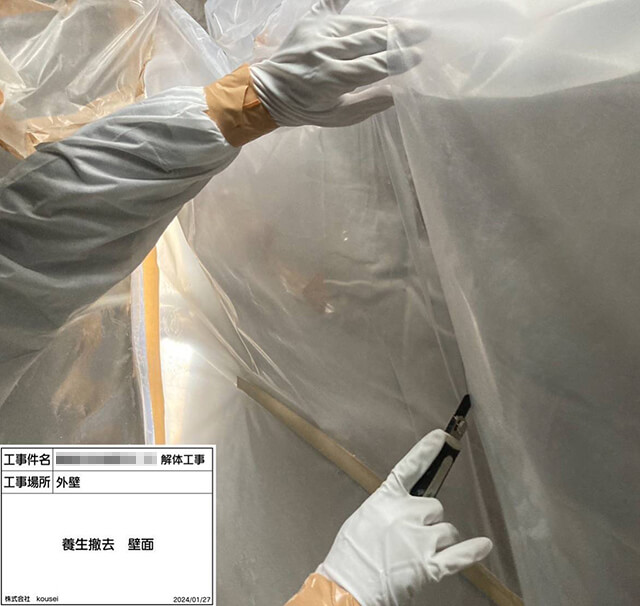 大阪府某市木造家屋3階建外壁石綿LV3除去処分