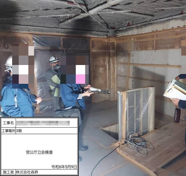 (仮称)京都府伊勢屋町解体工事アスベストLV.1除去工事